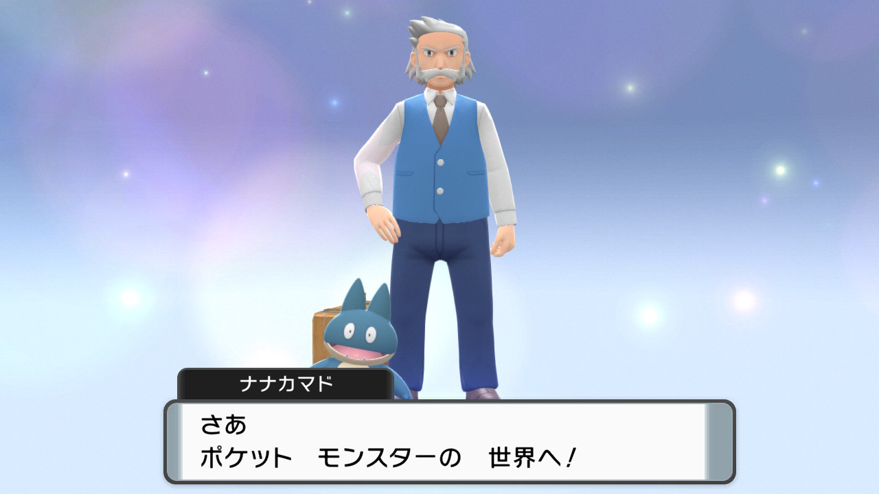 ポケットモンスターの世界へ！