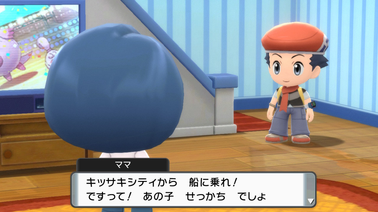フタバタウン