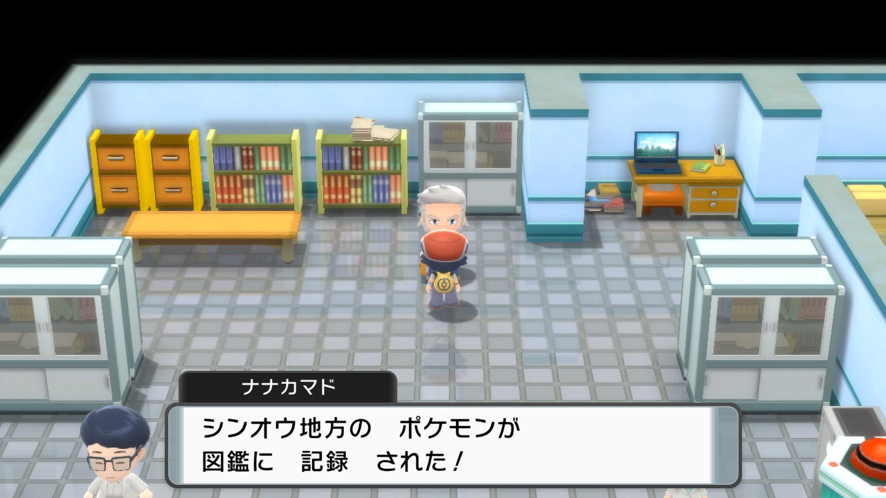 ポケモン図鑑