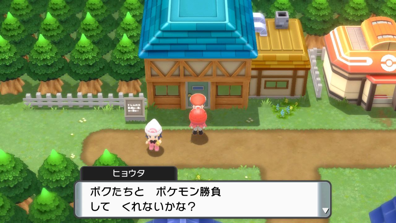 強化ジムリーダー