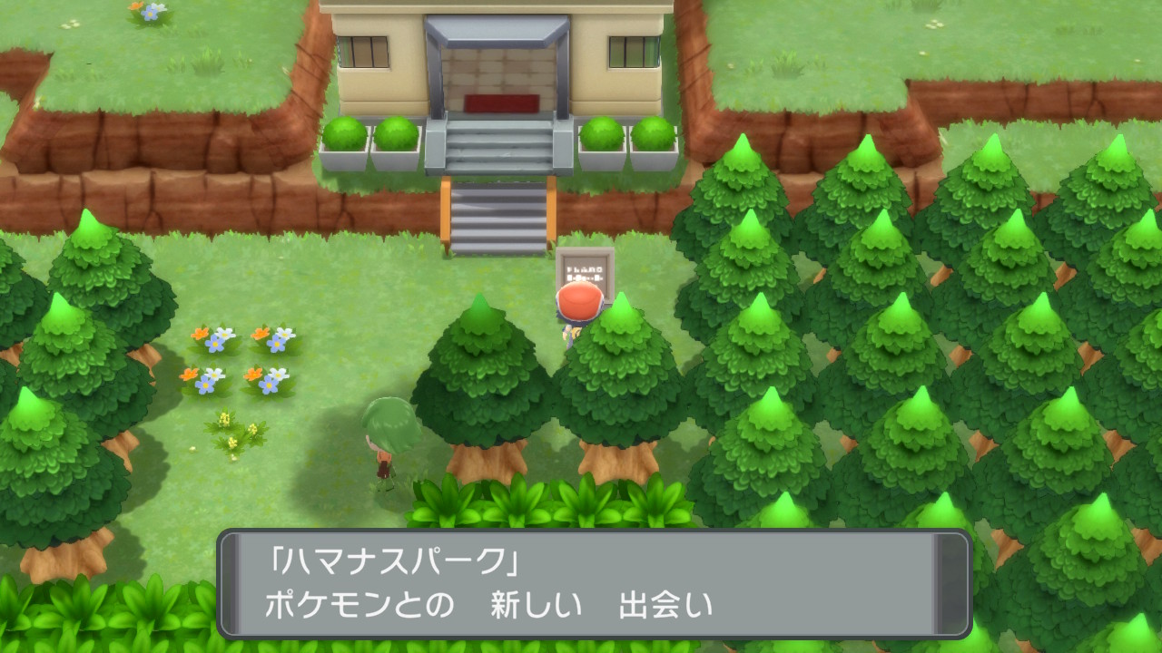 221番道路