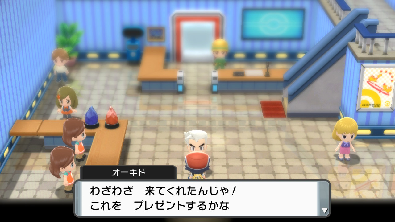 ポケトレカウンター