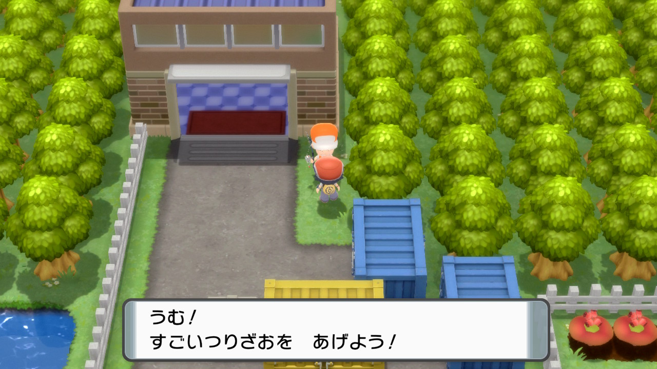 すごいつりざお