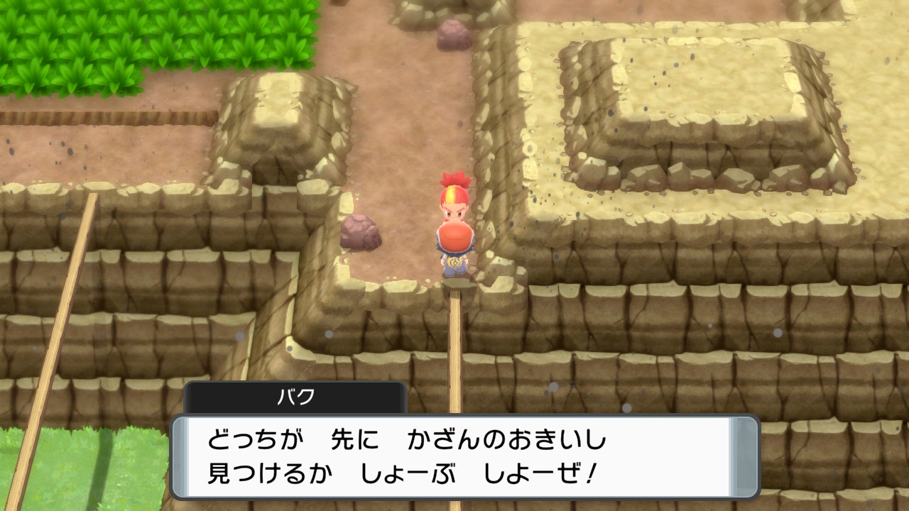 227番道路