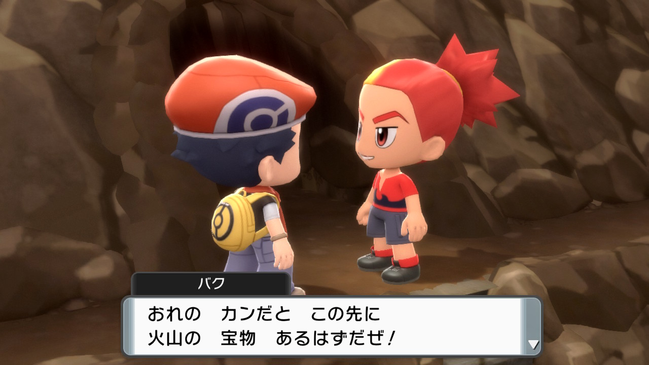 バク2