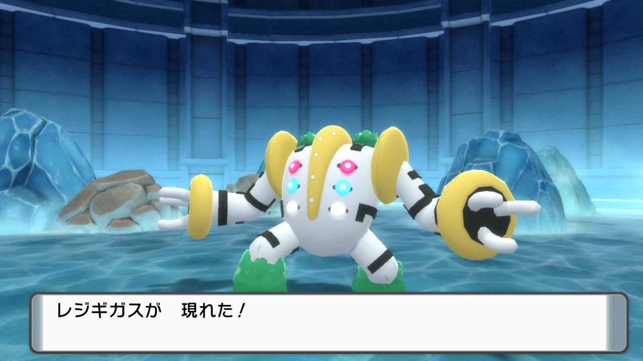 レジギガスとバトル