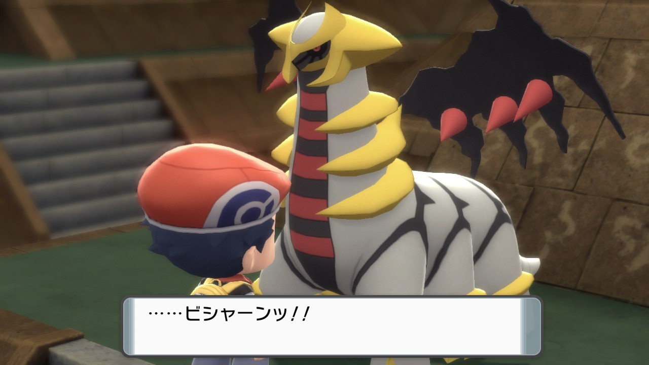 ギラティナ