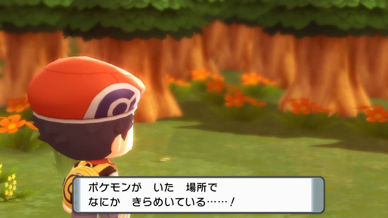 みかづきのはね
