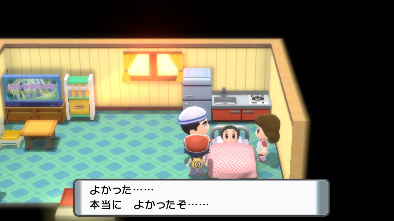 目覚め