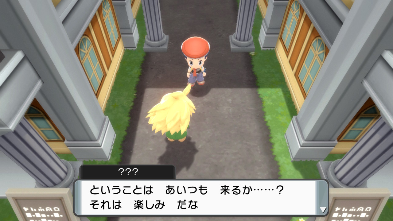 謎の人物