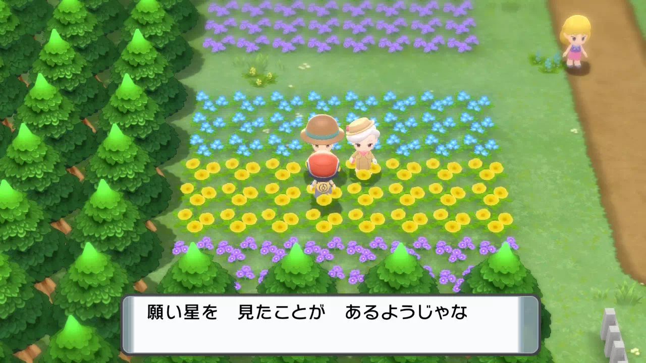 連動特典