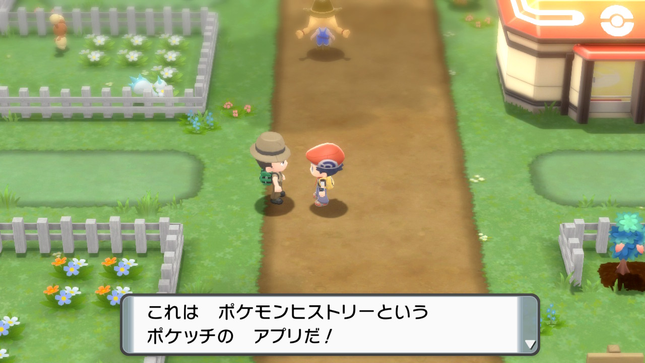 ポケモンヒストリー