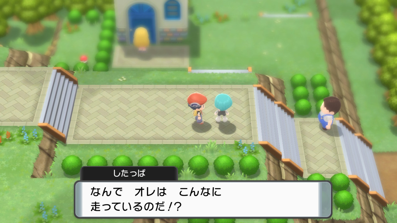 なんで俺はこんなに走っているのだ!?