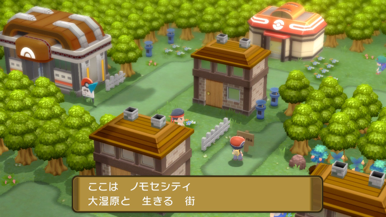 ノモセシティ