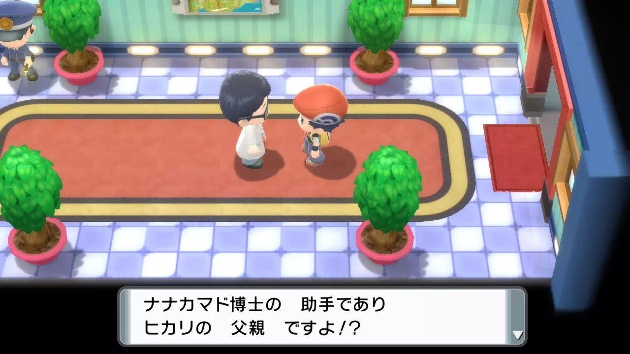 ヒカリの父親