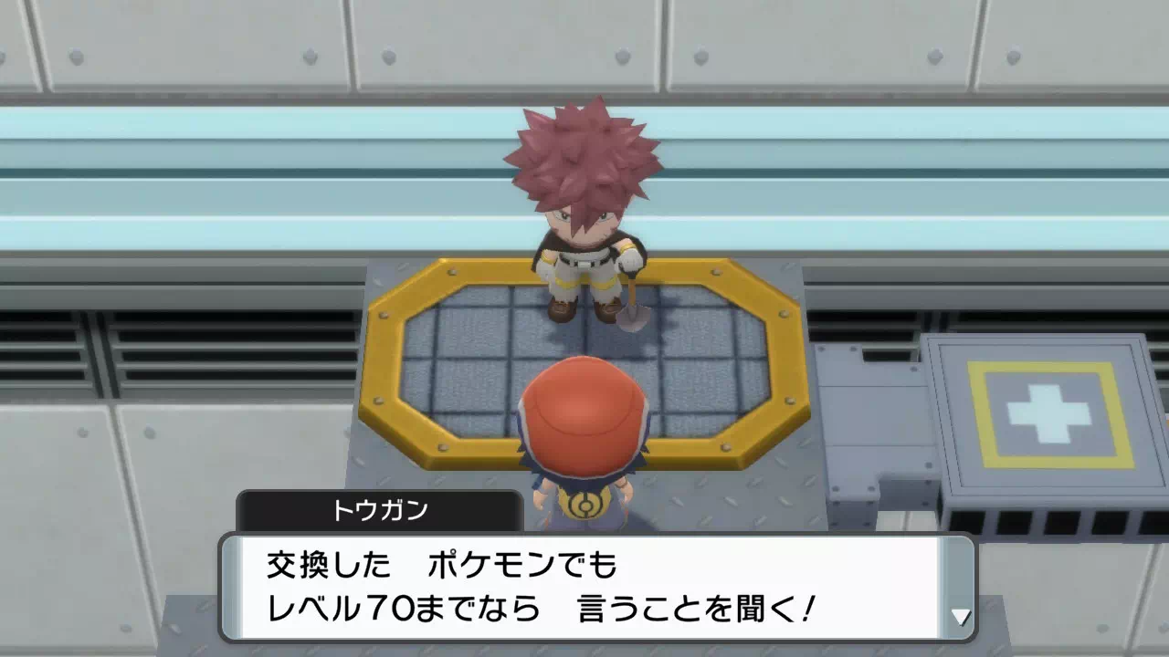 言うことを聞くポケモン