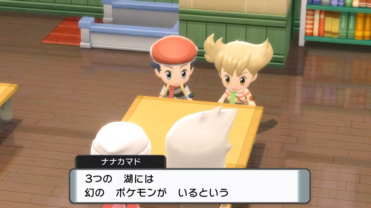 3つの湖と幻のポケモン
