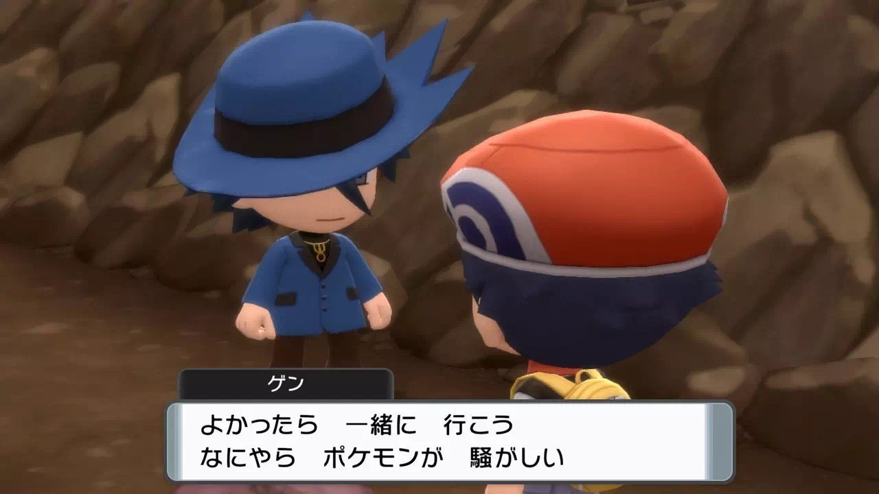 ゲン