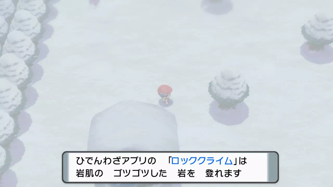 ロッククライム
