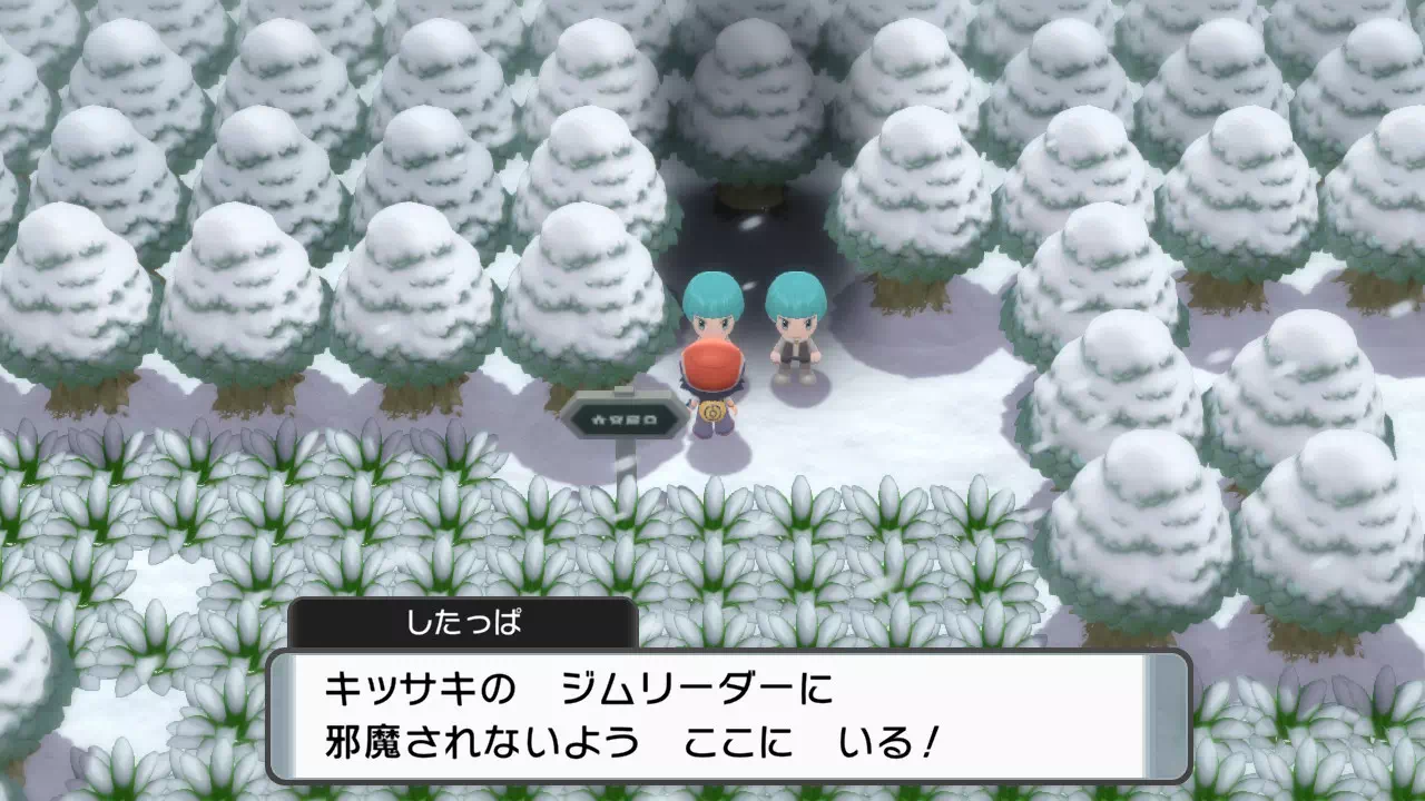 エイチ湖のほとり