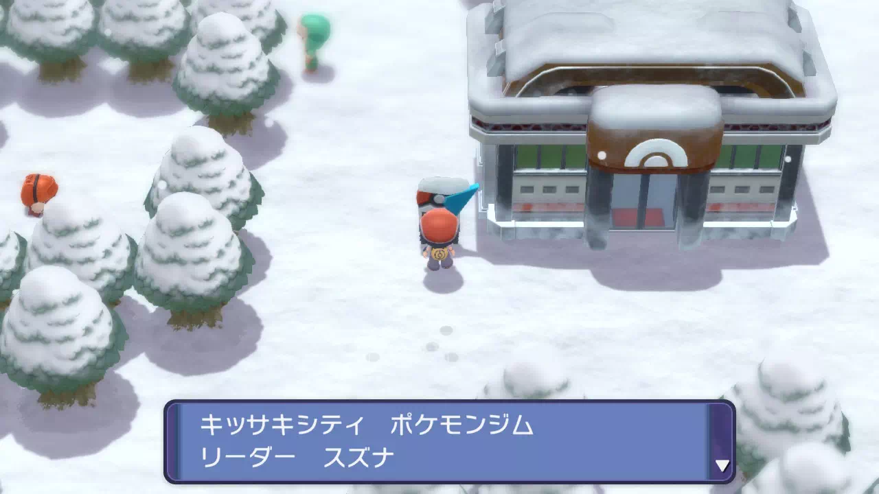 キッサキシティ