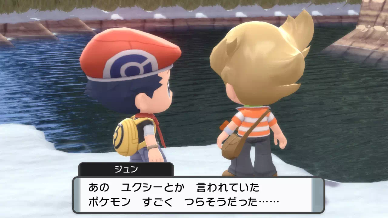 辛そうだったポケモン