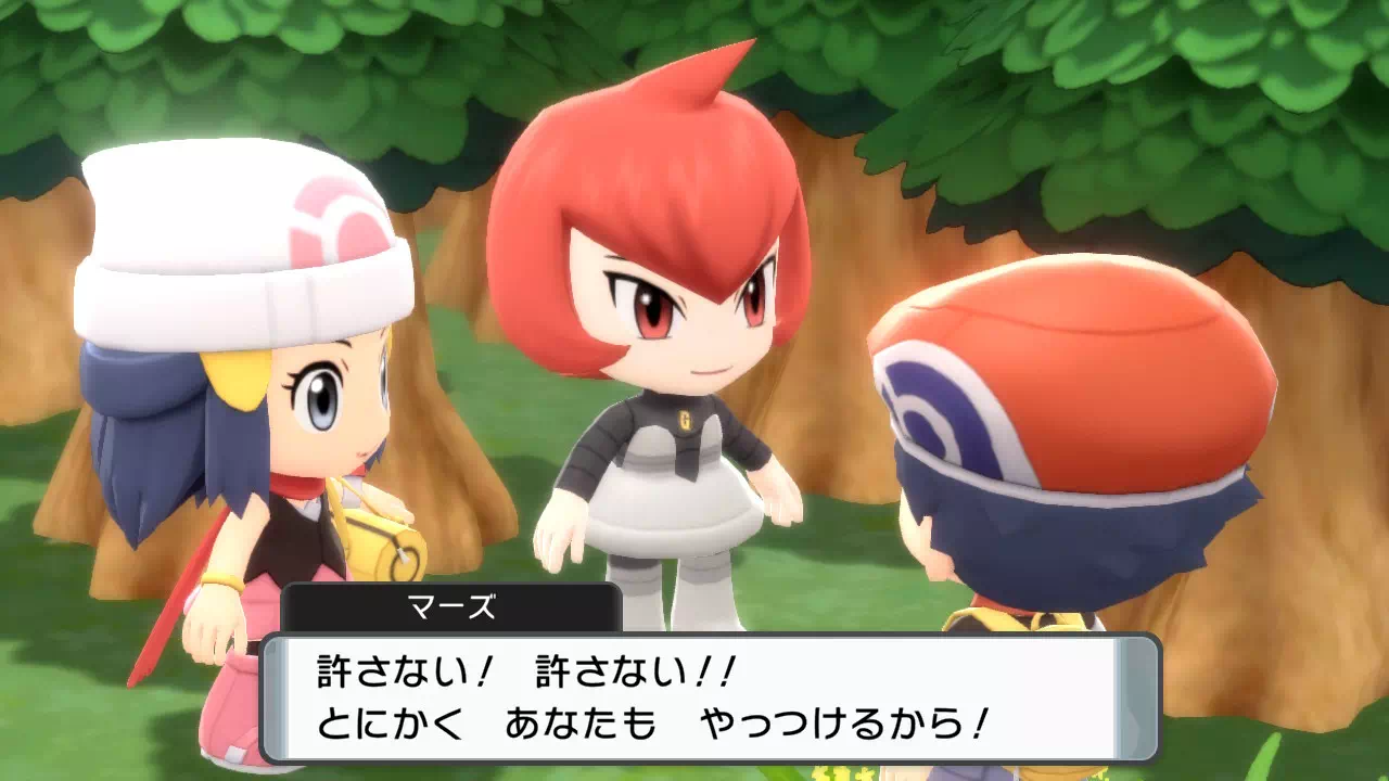 ギンガ団幹部「マーズ」