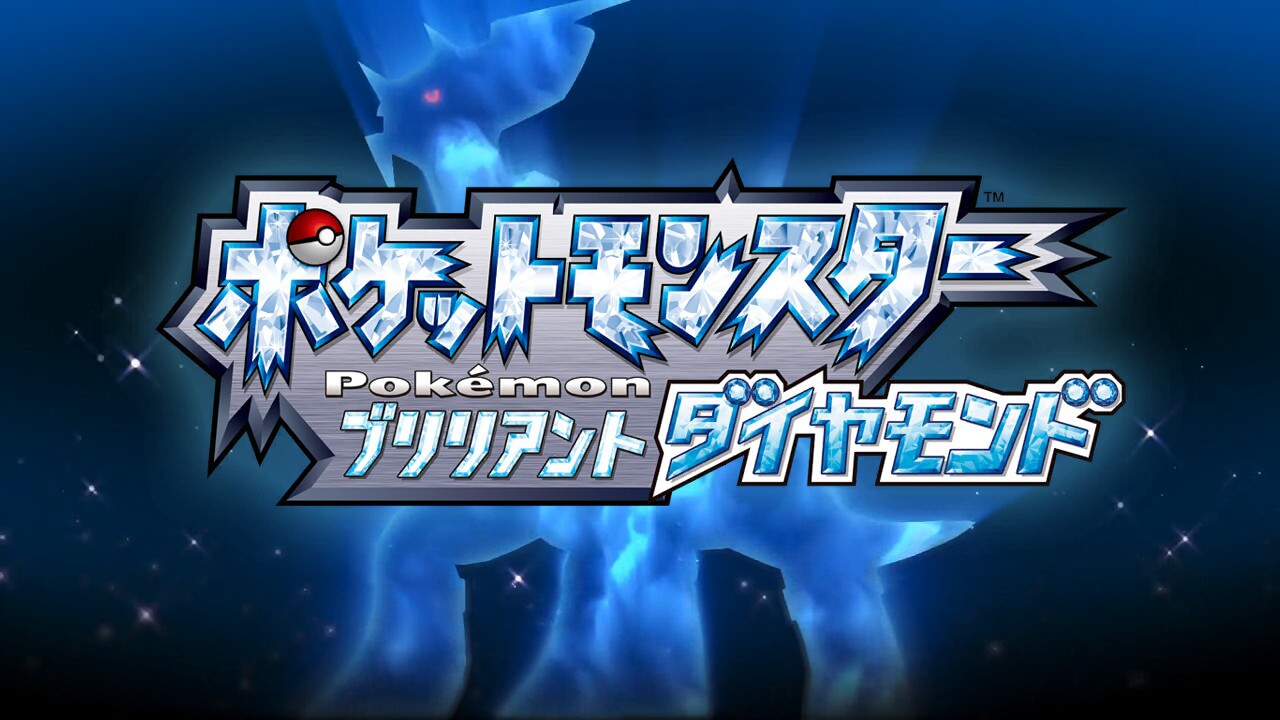 ポケモンBDSP