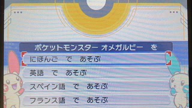 言語選択