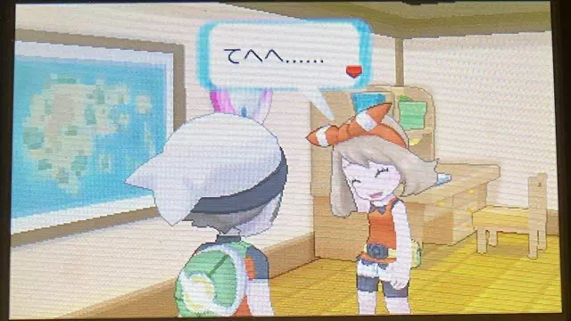 ハルカ2