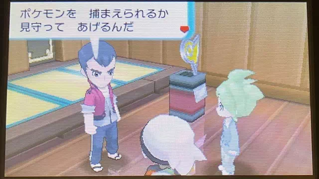 ミツルのラルトス