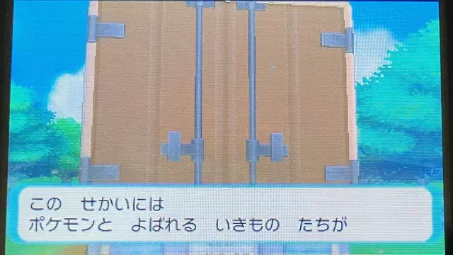 引越し途中