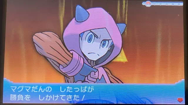 マグマ団のしたっぱとバトル