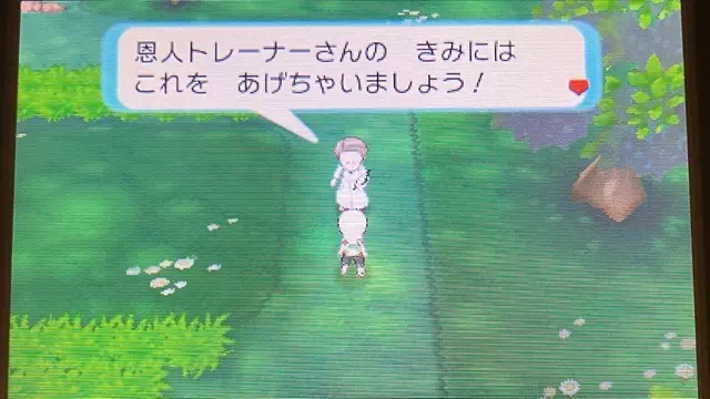 「がくしゅうそうち」を貰う