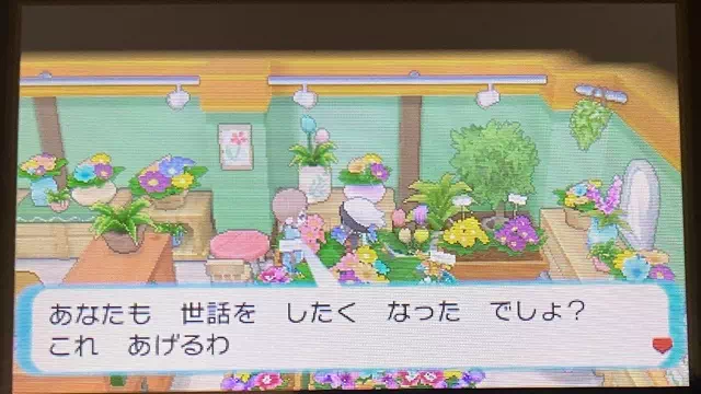 ホエルコじょうろ