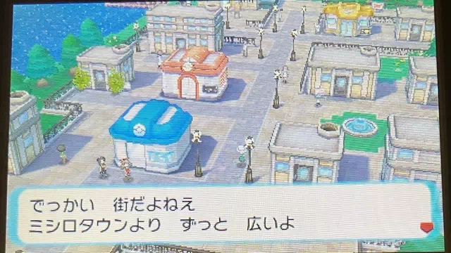 カナズミシティでハルカと会話