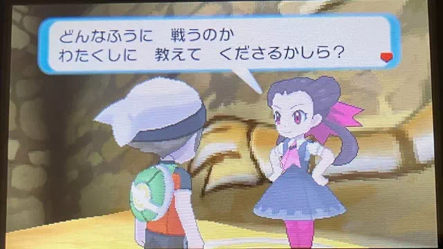 ジムリーダーのツツジ