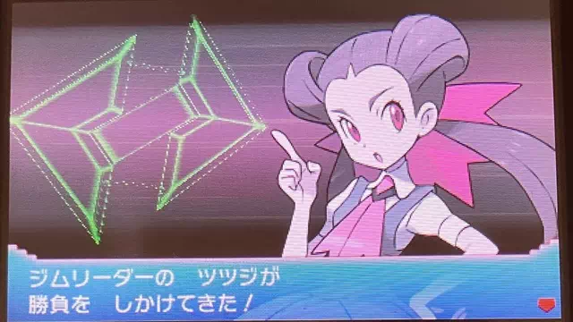 ジムリーダー「ツツジ」に挑戦