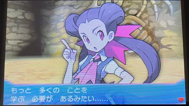 カナズミシティジムリーダー「ツツジ」に勝利