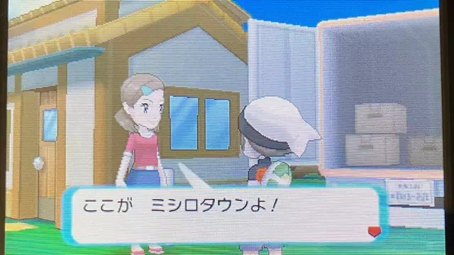 ミシロタウンに到着