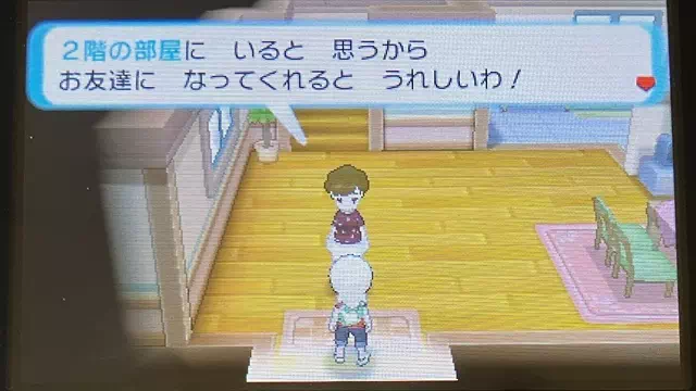 お隣りへ挨拶