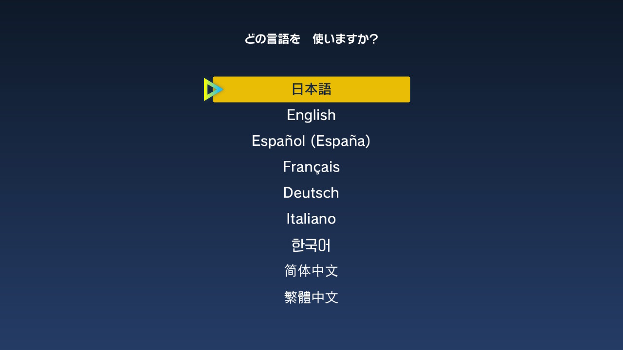 言語選択