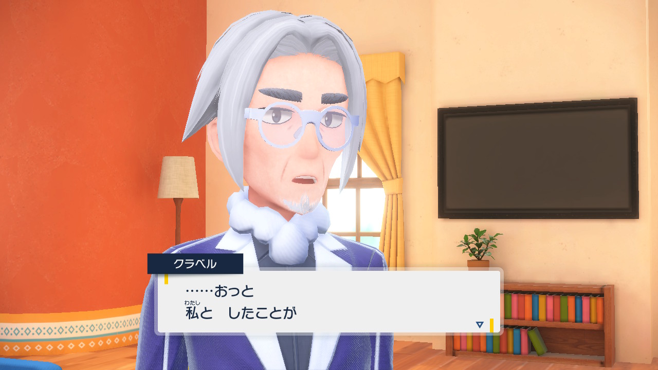 一番大切なもの