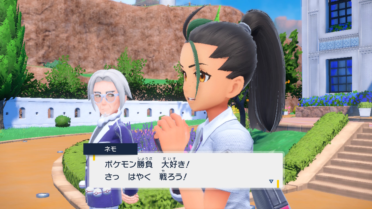 ポケモン勝負大好き