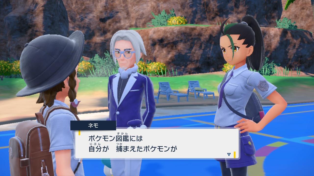 ポケモン図鑑
