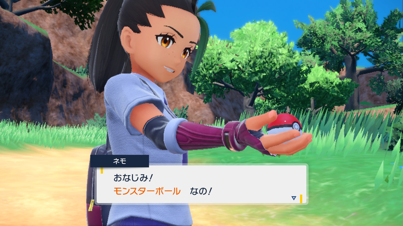 モンスターボール