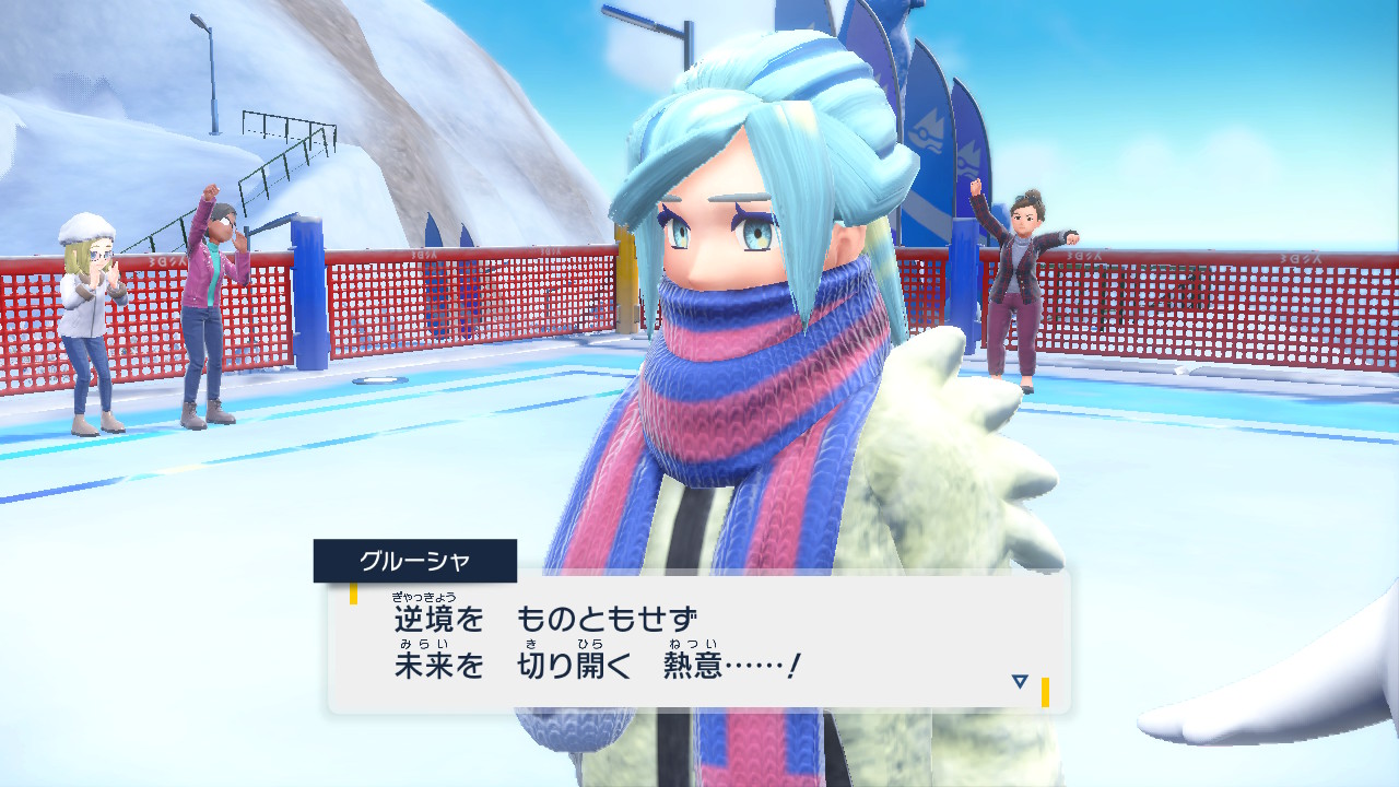ジムバッジ：こおり
