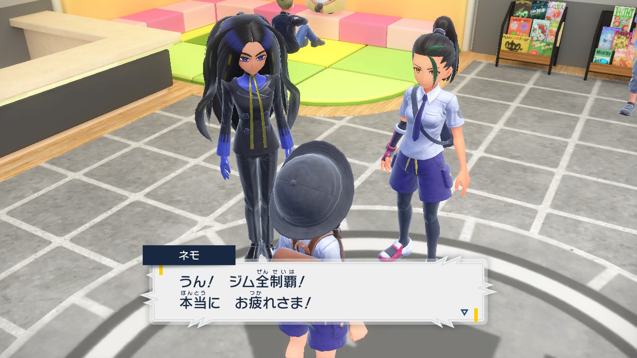 ジム全制覇