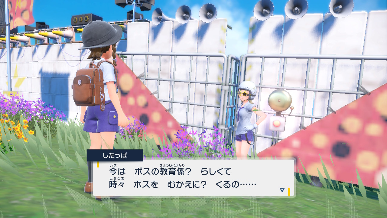 オルティガの教育係