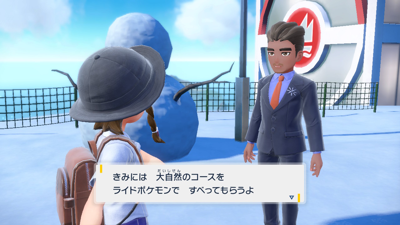 雪山すべりに挑戦